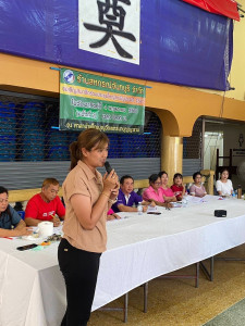 ประชุมใหญ่สามัญประจำปี 2567 ร้านสหกรณ์จันทบุรี จำกัด พารามิเตอร์รูปภาพ 1