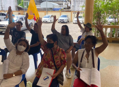 ประชุมใหญ่สามัญประจำปี 2567 ร้านสหกรณ์จันทบุรี จำกัด พารามิเตอร์รูปภาพ 3