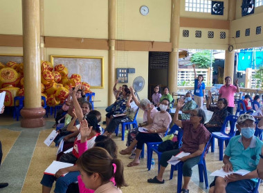 ประชุมใหญ่สามัญประจำปี 2567 ร้านสหกรณ์จันทบุรี จำกัด พารามิเตอร์รูปภาพ 5