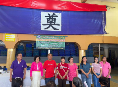 ประชุมใหญ่สามัญประจำปี 2567 ร้านสหกรณ์จันทบุรี จำกัด พารามิเตอร์รูปภาพ 7