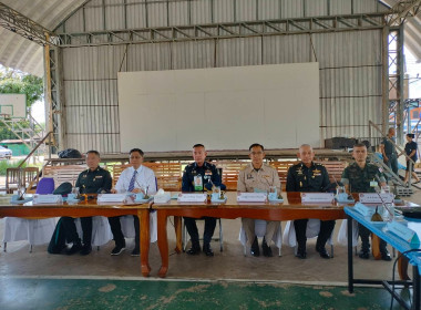 สำรวจพื้นที่และประชุมเตรียมการรับเสด็จฯ ... พารามิเตอร์รูปภาพ 4