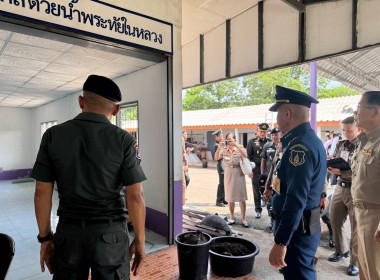 สำรวจพื้นที่และประชุมเตรียมการรับเสด็จฯ ... พารามิเตอร์รูปภาพ 7