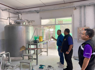 ตรวจเยี่ยมการดำเนินงานของสหกรณ์โคนมสอยดาว จำกัด พารามิเตอร์รูปภาพ 3