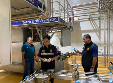 ตรวจเยี่ยมการดำเนินงานของสหกรณ์โคนมสอยดาว จำกัด พารามิเตอร์รูปภาพ 7