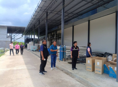 ตรวจเยี่ยมการดำเนินงานของสหกรณ์โคนมสอยดาว จำกัด พารามิเตอร์รูปภาพ 5