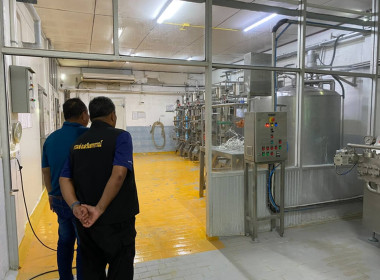 ตรวจเยี่ยมการดำเนินงานของสหกรณ์โคนมสอยดาว จำกัด พารามิเตอร์รูปภาพ 6