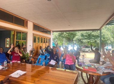 ประชุมใหญ่สามัญประจำปี สิ้นสุดวันที่ 31 ธันวาคม 2567 ... พารามิเตอร์รูปภาพ 2