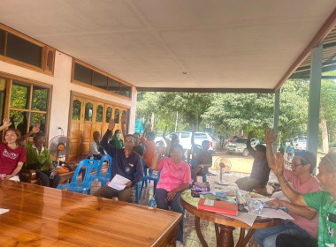 ประชุมใหญ่สามัญประจำปี สิ้นสุดวันที่ 31 ธันวาคม 2567 ... พารามิเตอร์รูปภาพ 4