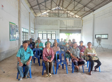 ประชุมใหญ่สามัญประจำปี 2567สหกรณ์ประมงคุ้งกระเบน จำกัด พารามิเตอร์รูปภาพ 4