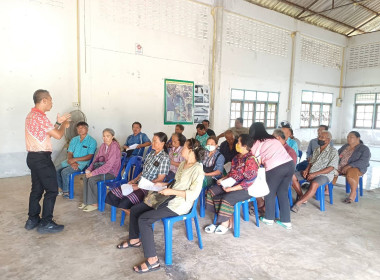 ประชุมใหญ่สามัญประจำปี 2567สหกรณ์ประมงคุ้งกระเบน จำกัด พารามิเตอร์รูปภาพ 3