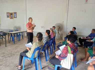 ประชุมใหญ่สามัญประจำปี 2567สหกรณ์ประมงคุ้งกระเบน จำกัด พารามิเตอร์รูปภาพ 6