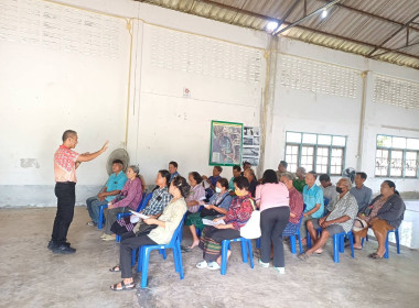 ประชุมใหญ่สามัญประจำปี 2567สหกรณ์ประมงคุ้งกระเบน จำกัด พารามิเตอร์รูปภาพ 2