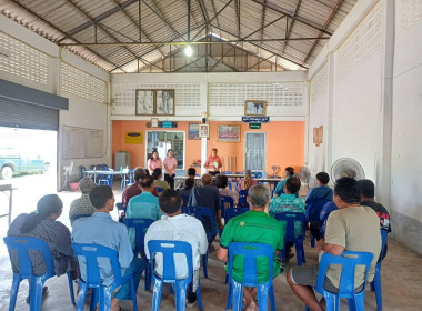 ประชุมใหญ่สามัญประจำปี 2567สหกรณ์ประมงคุ้งกระเบน จำกัด พารามิเตอร์รูปภาพ 5