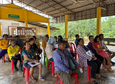 ประชุมใหญ่สามัญประจำปี 2567กลุ่มเกษตรกรทำไร่วังใหม่ พารามิเตอร์รูปภาพ 3
