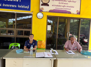 ประชุมใหญ่สามัญประจำปี 2567กลุ่มเกษตรกรทำไร่วังใหม่ พารามิเตอร์รูปภาพ 5