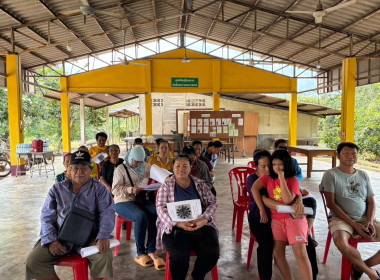 ประชุมใหญ่สามัญประจำปี 2567กลุ่มเกษตรกรทำไร่วังใหม่ พารามิเตอร์รูปภาพ 2