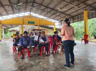 ประชุมใหญ่สามัญประจำปี 2567กลุ่มเกษตรกรทำไร่วังใหม่ พารามิเตอร์รูปภาพ 6