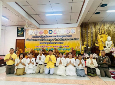 พิธีทำบุญตักบาตรอาหารคาว - หวาน เนื่องในเทศกาลวันวิสาขบูชา ... พารามิเตอร์รูปภาพ 1