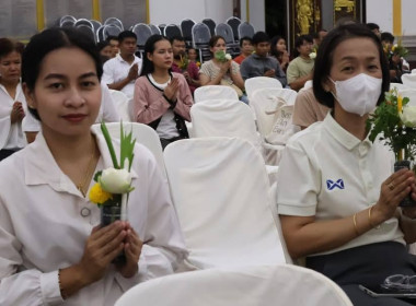 พิธีเวียนเทียนตามโครงการส่งเสริมพระพุทธศาสนา ... พารามิเตอร์รูปภาพ 7