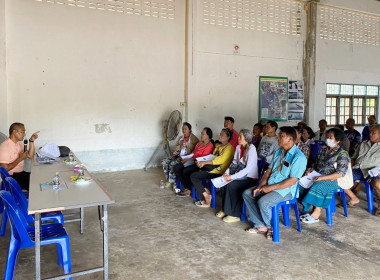 ประชุมใหญ่สามัญประจำปี ครั้งที่ 2/2567สหกรณ์ประมงคุ้งกระเบน ... พารามิเตอร์รูปภาพ 3