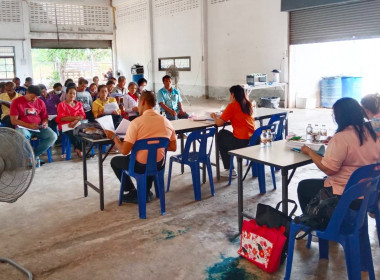 ประชุมใหญ่สามัญประจำปี ครั้งที่ 2/2567สหกรณ์ประมงคุ้งกระเบน ... พารามิเตอร์รูปภาพ 8