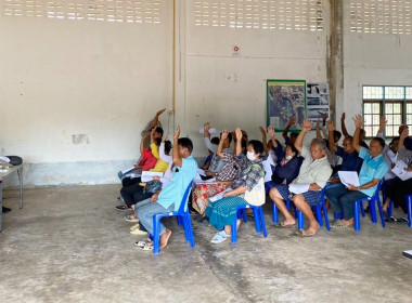 ประชุมใหญ่สามัญประจำปี ครั้งที่ 2/2567สหกรณ์ประมงคุ้งกระเบน ... พารามิเตอร์รูปภาพ 2