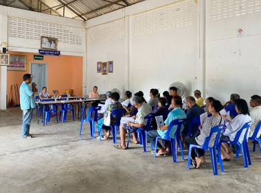 ประชุมใหญ่สามัญประจำปี ครั้งที่ 2/2567สหกรณ์ประมงคุ้งกระเบน ... พารามิเตอร์รูปภาพ 5