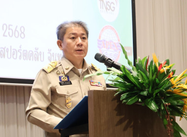 พิธีเปิด สัมมนา “รวมพลคนเลี้ยงกุ้ง ครั้งที่ 3 ... พารามิเตอร์รูปภาพ 4