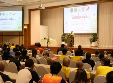 พิธีเปิด สัมมนา “รวมพลคนเลี้ยงกุ้ง ครั้งที่ 3 ... พารามิเตอร์รูปภาพ 5