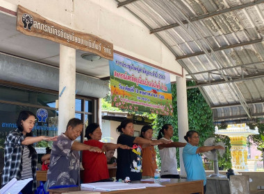 ประชุมใหญ่สามัญประจำปี 2567 ... พารามิเตอร์รูปภาพ 1