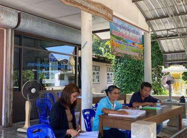 ประชุมใหญ่สามัญประจำปี 2567 ... พารามิเตอร์รูปภาพ 3