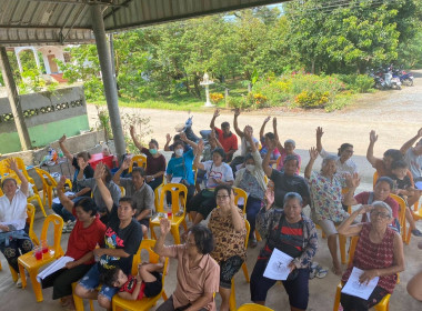 ประชุมใหญ่สามัญประจำปี 2567 ... พารามิเตอร์รูปภาพ 2