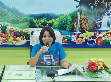 โครงการประชุมเชิงปฏิบัติการพัฒนาศักยภาพผู้จัดทำบัญชีสหกรณ์นอกภาคการเกษตร เพื่อให้สามารถปิดบัญชีได้ ประจำปีงบประมาณ พ.ศ. 2568 ... พารามิเตอร์รูปภาพ 4