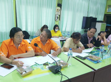 โครงการประชุมเชิงปฏิบัติการพัฒนาศักยภาพผู้จัดทำบัญชีสหกรณ์นอกภาคการเกษตร เพื่อให้สามารถปิดบัญชีได้ ประจำปีงบประมาณ พ.ศ. 2568 ... พารามิเตอร์รูปภาพ 6