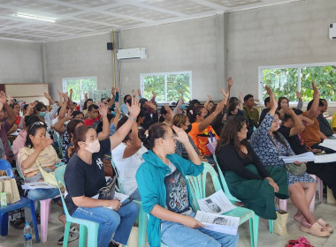 ประชุมใหญ่สามัญประจำปี 2567 ... พารามิเตอร์รูปภาพ 2