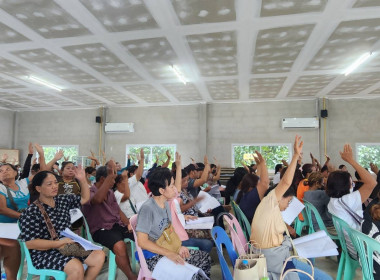 ประชุมใหญ่สามัญประจำปี 2567 ... พารามิเตอร์รูปภาพ 3