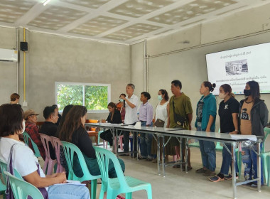 ประชุมใหญ่สามัญประจำปี 2567 ... พารามิเตอร์รูปภาพ 4