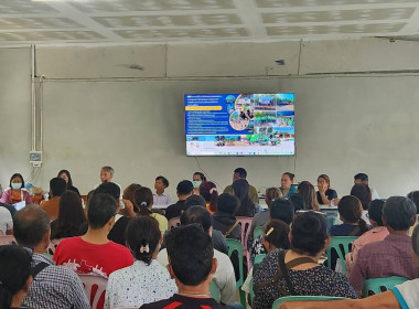 ประชุมใหญ่สามัญประจำปี 2567 ... พารามิเตอร์รูปภาพ 5