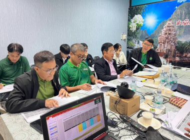 ประชุมคณะทำงานพิจารณาจัดสรรสิทธิและพื้นที่จำหน่ายนมโรงเรียน ... พารามิเตอร์รูปภาพ 2