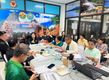 ประชุมคณะทำงานพิจารณาจัดสรรสิทธิและพื้นที่จำหน่ายนมโรงเรียน ... พารามิเตอร์รูปภาพ 4