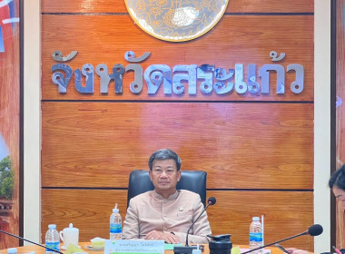 ประชุมคณะอนุกรรมการขับเคลื่อนโครงการอาหารนมเพื่อเด็กและเยาวชน ระดับกลุ่มพื้นที่ กลุ่มที่ 2 ครั้งที่ 3/2568 ... พารามิเตอร์รูปภาพ 7