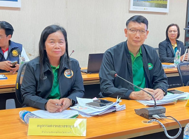 ประชุมคณะอนุกรรมการขับเคลื่อนโครงการอาหารนมเพื่อเด็กและเยาวชน ระดับกลุ่มพื้นที่ กลุ่มที่ 2 ครั้งที่ 3/2568 ... พารามิเตอร์รูปภาพ 3