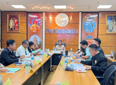 ประชุมคณะอนุกรรมการขับเคลื่อนโครงการอาหารนมเพื่อเด็กและเยาวชน ระดับกลุ่มพื้นที่ กลุ่มที่ 2 ครั้งที่ 3/2568 ... พารามิเตอร์รูปภาพ 6