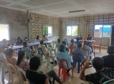 ประชุมใหญ่สามัญประจำปี 2567 ... พารามิเตอร์รูปภาพ 4