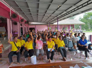 ประชุมใหญ่สามัญประจำปี 2567 ... พารามิเตอร์รูปภาพ 3