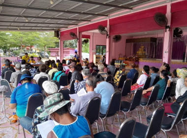 ประชุมใหญ่สามัญประจำปี 2567 ... พารามิเตอร์รูปภาพ 10