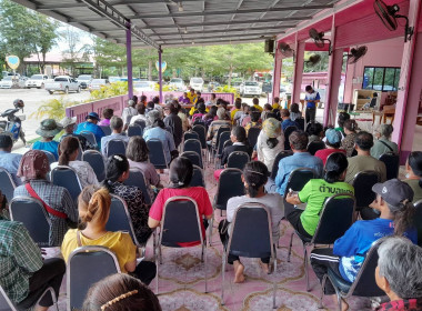 ประชุมใหญ่สามัญประจำปี 2567 ... พารามิเตอร์รูปภาพ 7