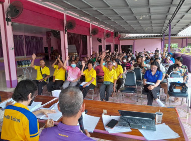 ประชุมใหญ่สามัญประจำปี 2567 ... พารามิเตอร์รูปภาพ 4