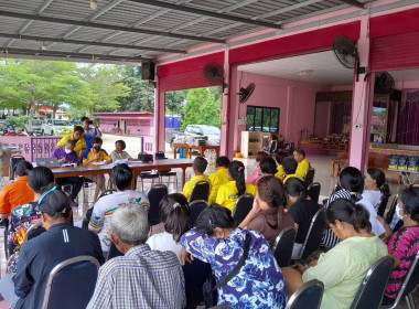 ประชุมใหญ่สามัญประจำปี 2567 ... พารามิเตอร์รูปภาพ 9