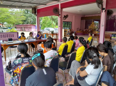 ประชุมใหญ่สามัญประจำปี 2567 ... พารามิเตอร์รูปภาพ 1